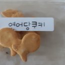 레오까까 네이버블로그