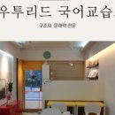 (주)포스리드 이미지