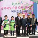 감곡농협 이미지