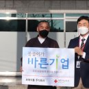 (주)보해식품 한국공보뉴스