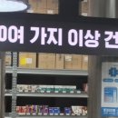 메가약국 이미지