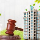 그린부동산중개 이미지