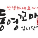 늘행복한식당 이미지