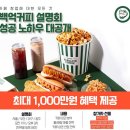 백억커피부산 이미지