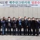 영농조합법인 그린제주 이미지