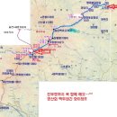 수원택시㈜ | [백두대간] 36구간(석병산), 2구간(만복대), 29-2(국망봉)