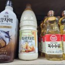 태광상회 이미지