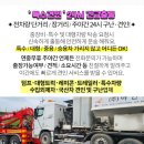 만복여관 이미지