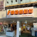 인천 신포동 신상 빈티지샵 당근빈티지 24시 무인 빈티지샵 내돈내산 후기