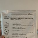 디카프랩