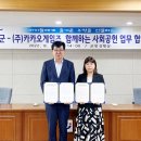 한솔지역아동센터 이미지