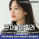 더(The)예쁜얼굴만들기성형외과의원 이미지