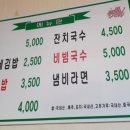 봄이네김밥 이미지