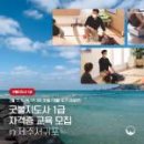 굿볼스튜디오제주