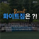 (주)화이트짐 수원 아주대점 이미지