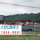 경신헌 해든하우스 | 건축비 폭등! 신축보다 기존 주택 매입이 더 좋은 이유