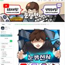 원컴퓨터 - 군산시 문화1길 19-1 | [공지] 컴퓨존 350만 원 컴퓨터 사고 1년간 써본 후기