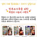 누리콤(주) 전자신문
