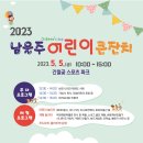 작천정5(잔디광장) 이미지