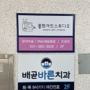 비발디치과의원 이미지