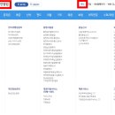 세무법인예인압구정