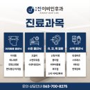 정읍이비인후과의원 네이버블로그