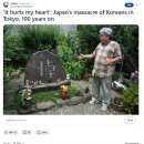 "제대로된 역사를 가르치지 않는 일본" 해외반응 이미지