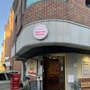 비스마르크 | [조르노 피자 밤리단길본점] 비스마르크, 감베리 주말 저녁 후기 + 주차