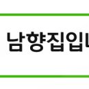 고은자동차공업사 이미지