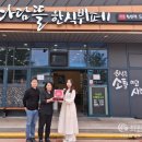 주식회사 제이와이 스크린골프 이미지