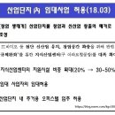 농서근린공원2 이미지