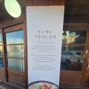 시골참순대 | 24시간 정성 가득한 관저동 시골참순대