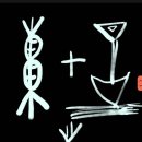 붉을홍