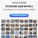 무인컨설팅대전 네이버블로그