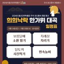 울산대곡박물관 이미지