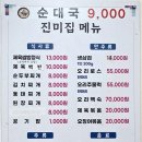 아산면사무소 이미지