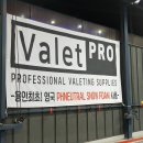 유림세차장 이미지