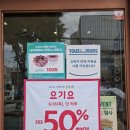 뚜레쥬르 복현GS | 뚜레쥬르X요기요 50% 할인으로 빵 가득 털어온 내돈내산 후기 🥖✨