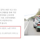 한국전화안내서비스 이미지