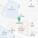 국가대표 신-코리아 태권도장 이미지