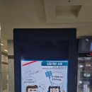 한국가스공사 서울지역본부