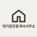 윤창공인중개사사무소 이미지