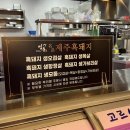 영돈정육마켓 이미지