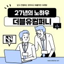 더블유필라테스스튜디오