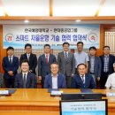 부산선박기술 이미지