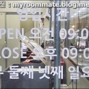 금호식육점 이미지