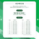 폴햄현대 - 양천구 목동동로 257 | 폴햄현대