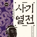 (주)믿음사 이미지
