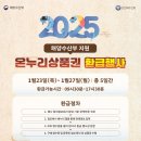 오이도전통수산시장1 이미지