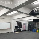 락 트레이닝(조촌점) 네이버블로그